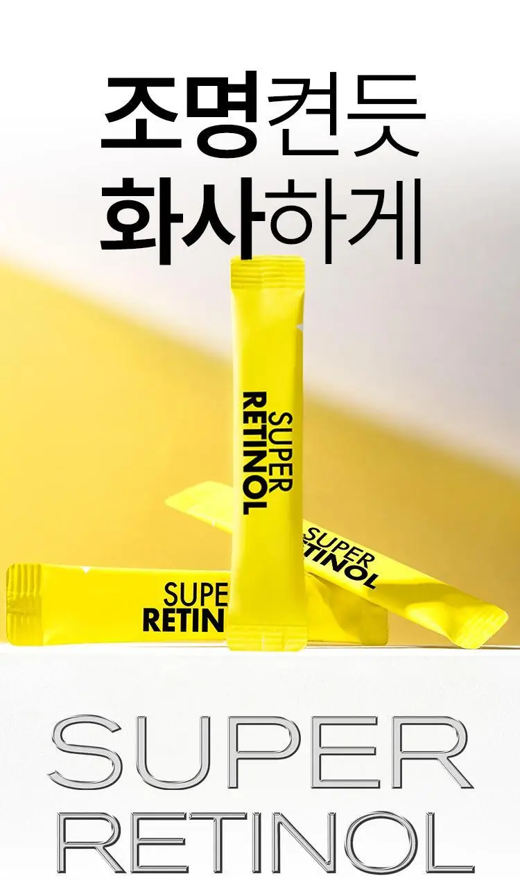 [포켓몬 에디션/먹는 레티놀/비타민] 바이탈뷰티 슈퍼레티놀 15/30포 (+포켓몬 손거울 증정) 상세페이지 11